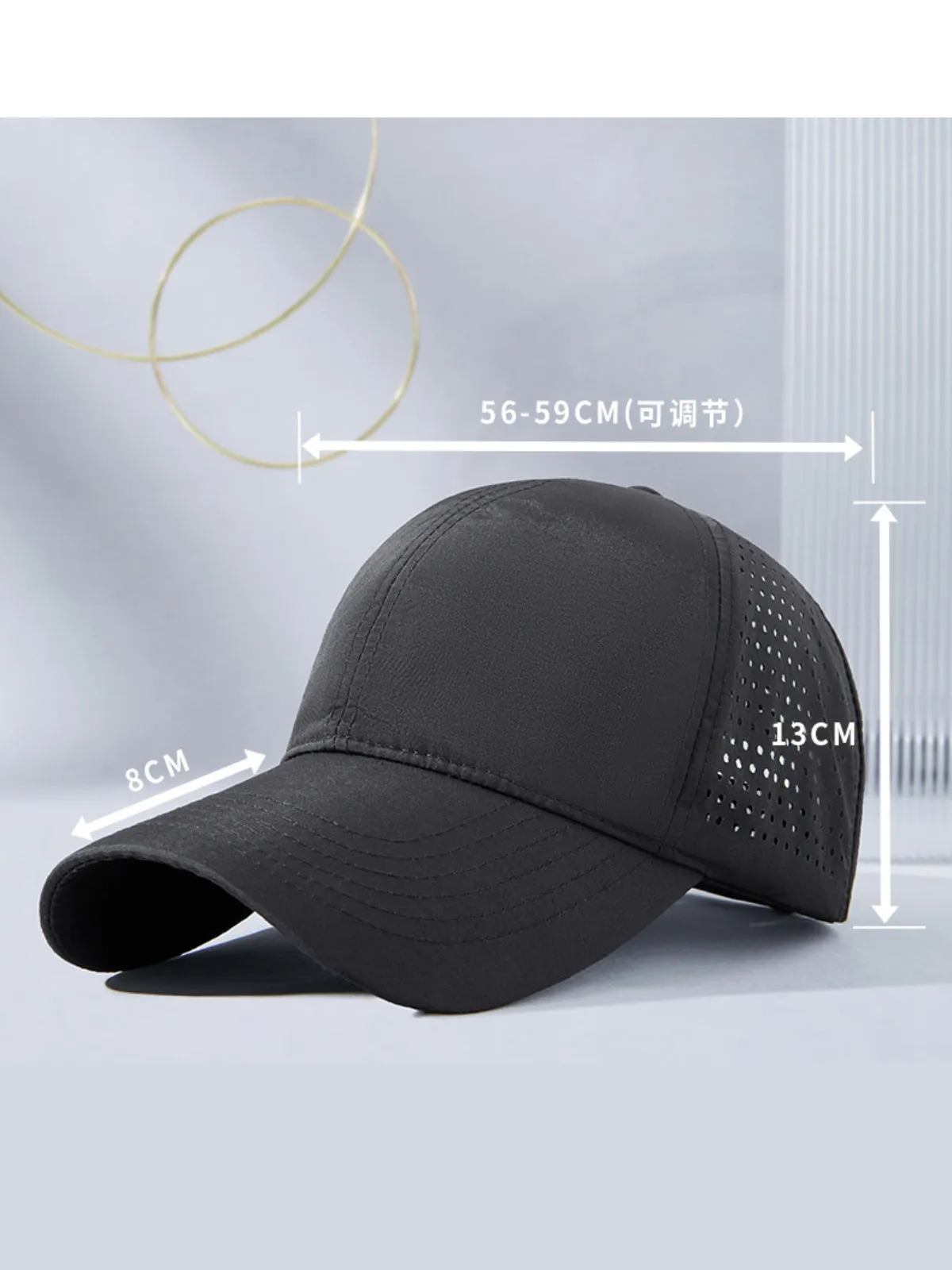 Quick-Dry Breathable Baseball Cap